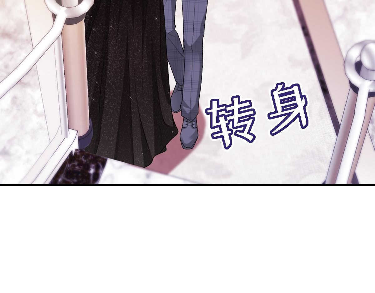 第23话 他有抑郁症？