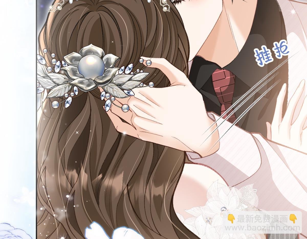 第24话 有种你就跳海