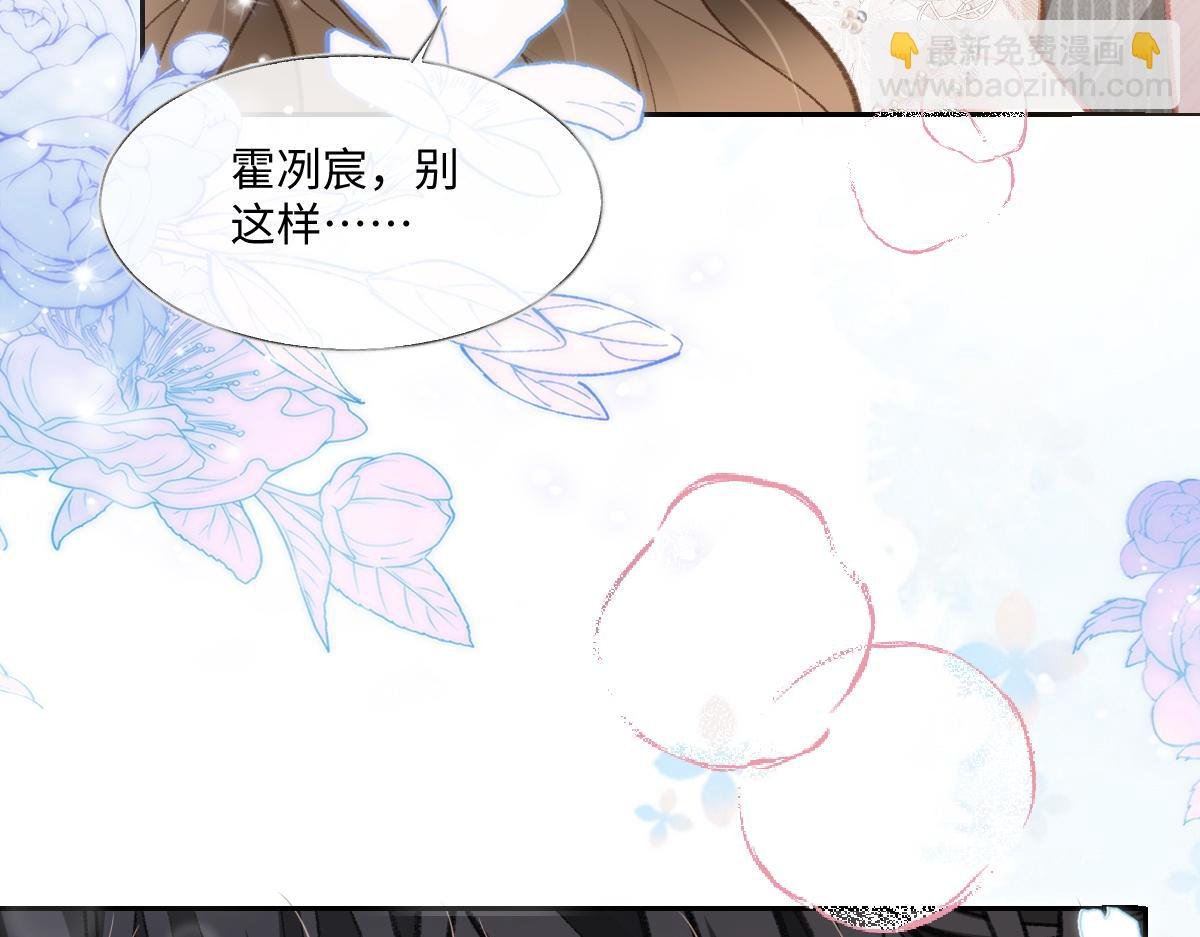 第24话 有种你就跳海