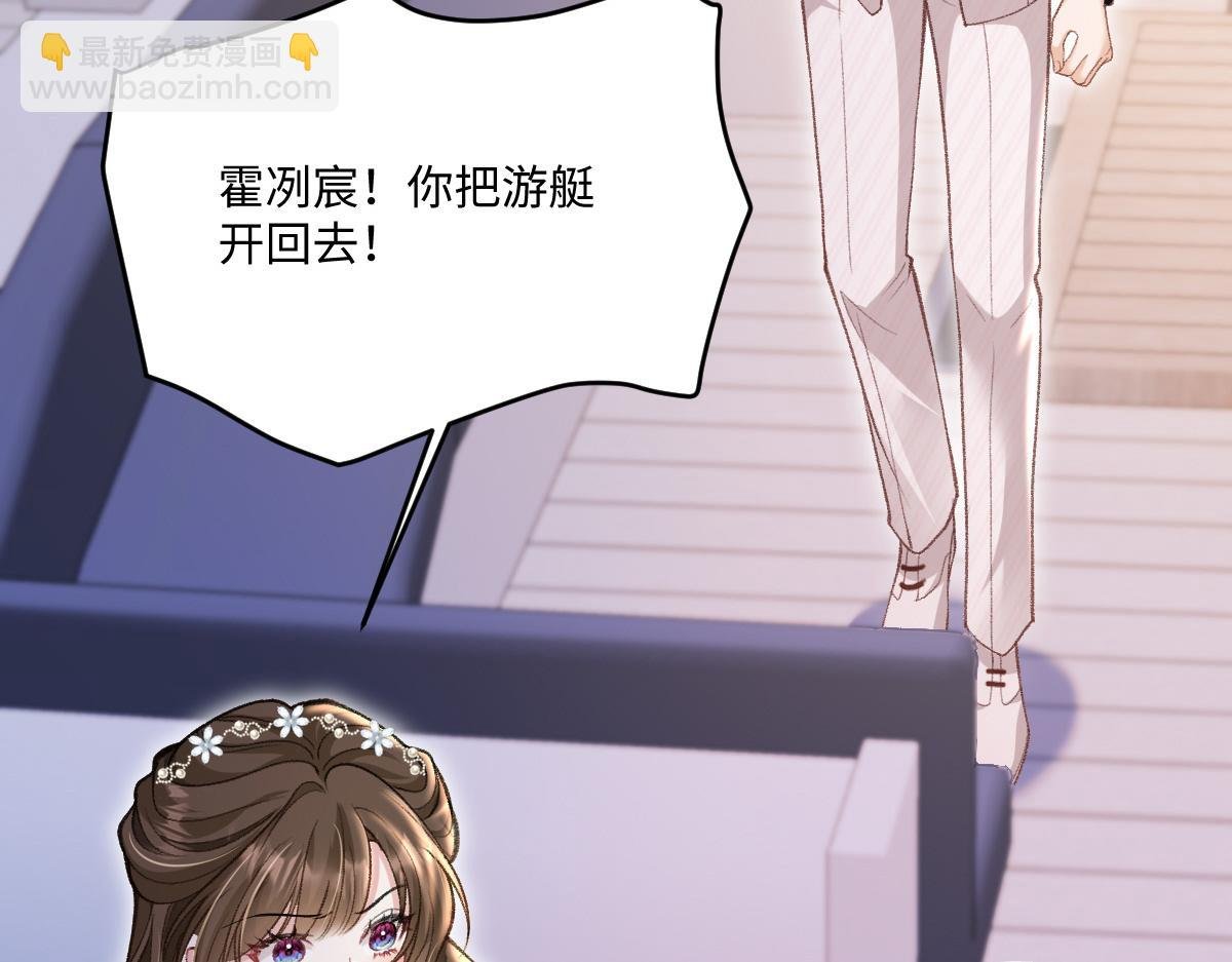第24话 有种你就跳海