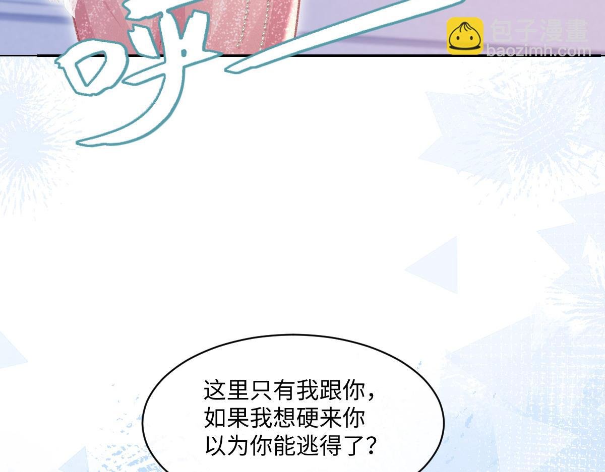 第24话 有种你就跳海