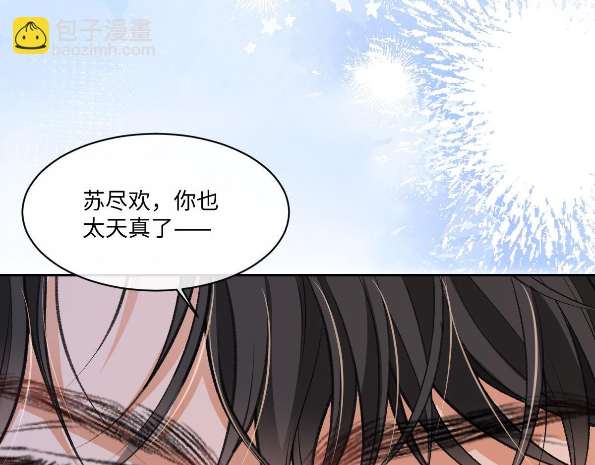 第24话 有种你就跳海