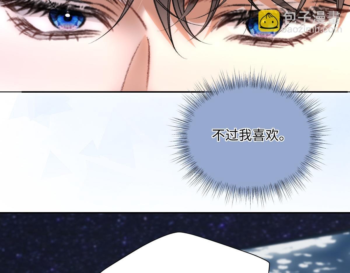 第24话 有种你就跳海