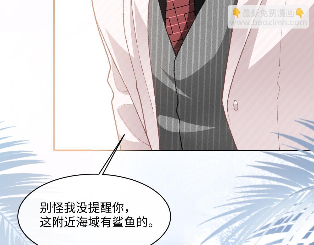 第24话 有种你就跳海