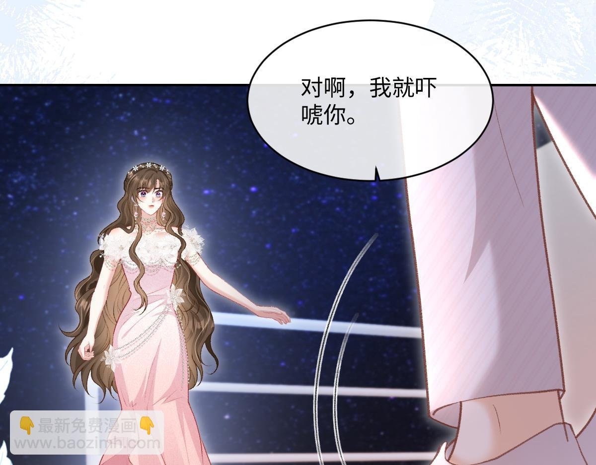 第24话 有种你就跳海