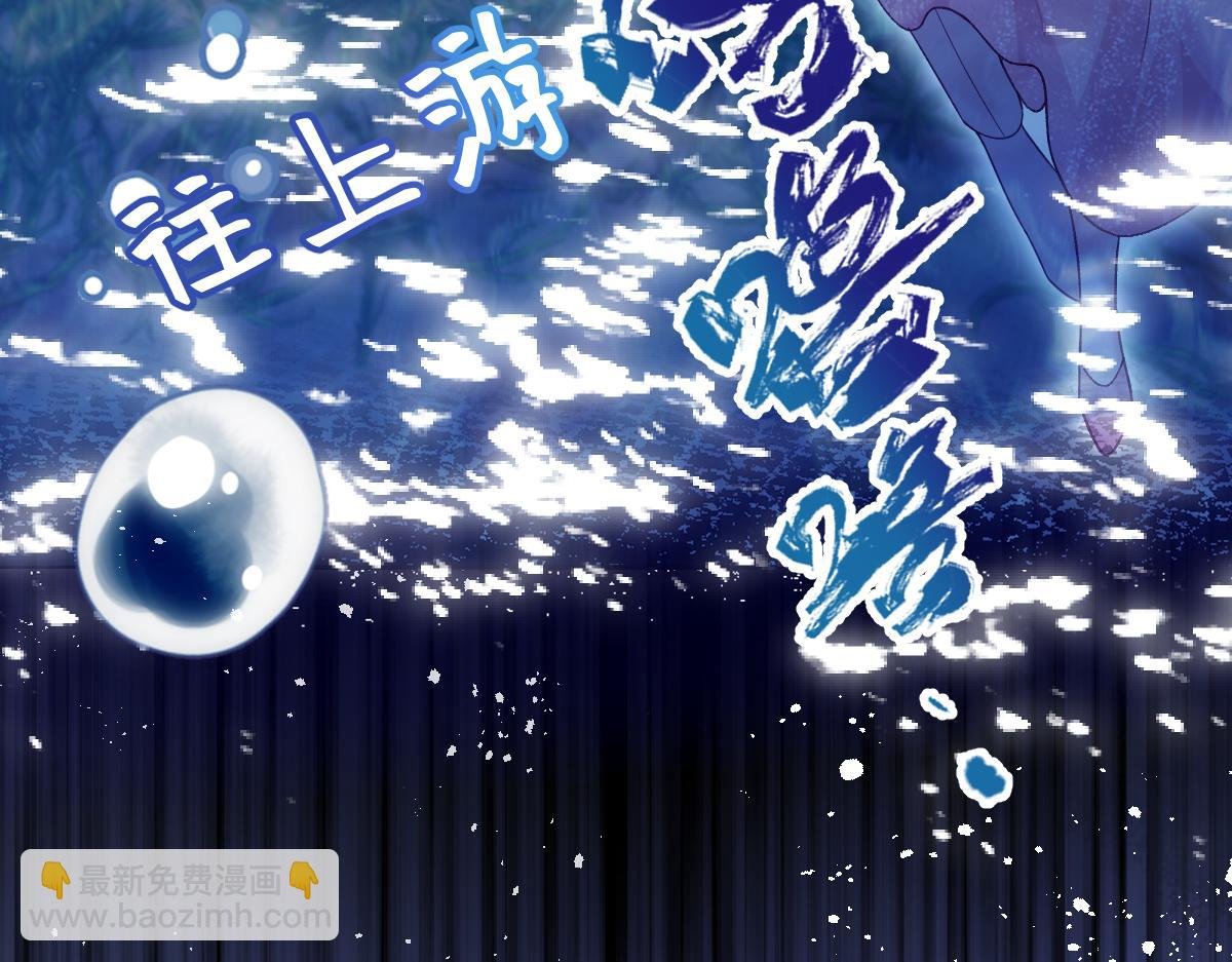 第25话 霍冽宸你在干什么！