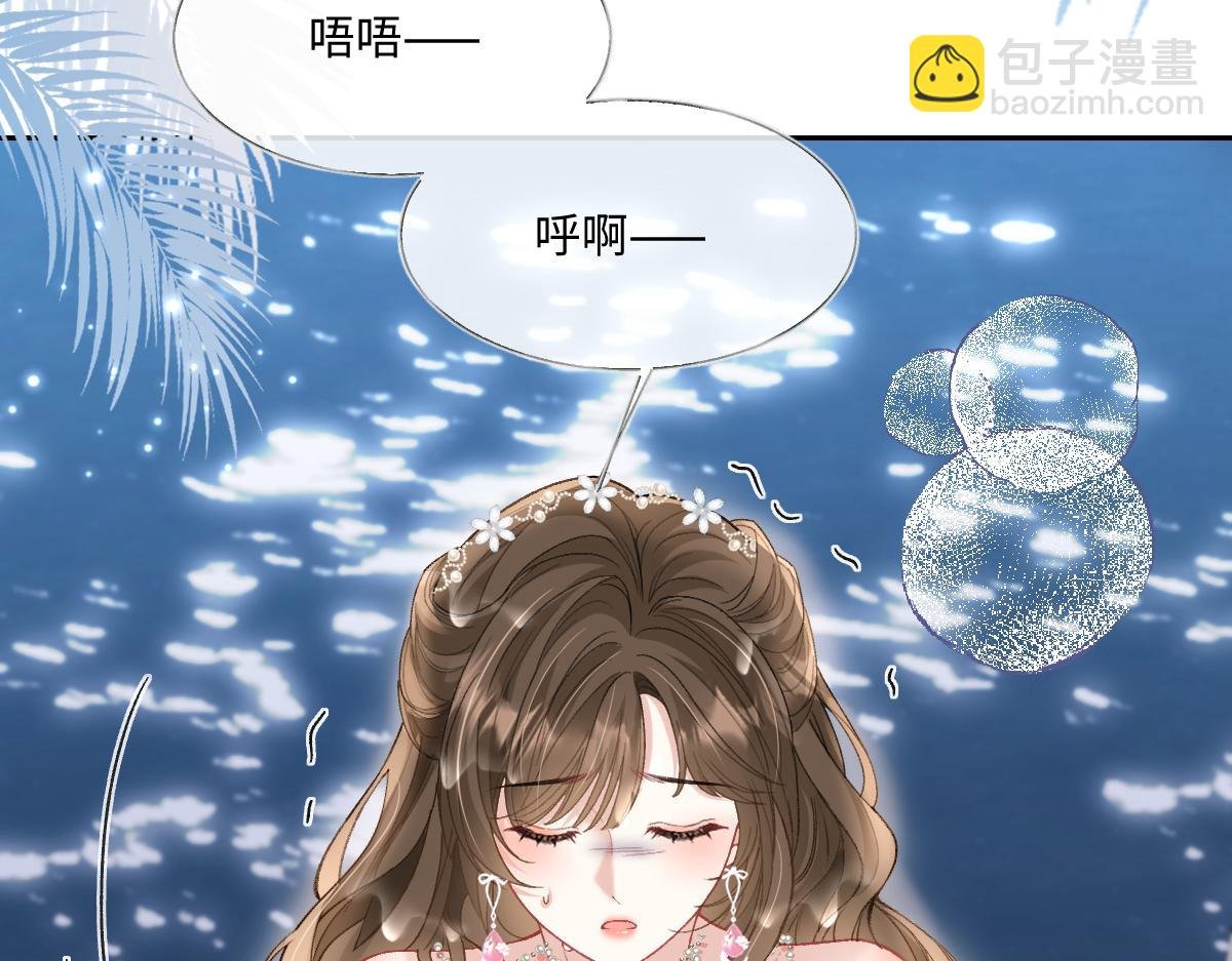 第25话 霍冽宸你在干什么！