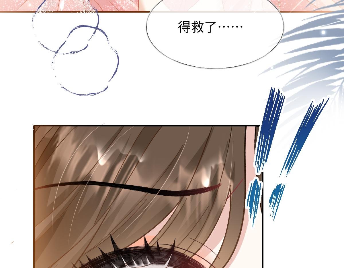 第25话 霍冽宸你在干什么！