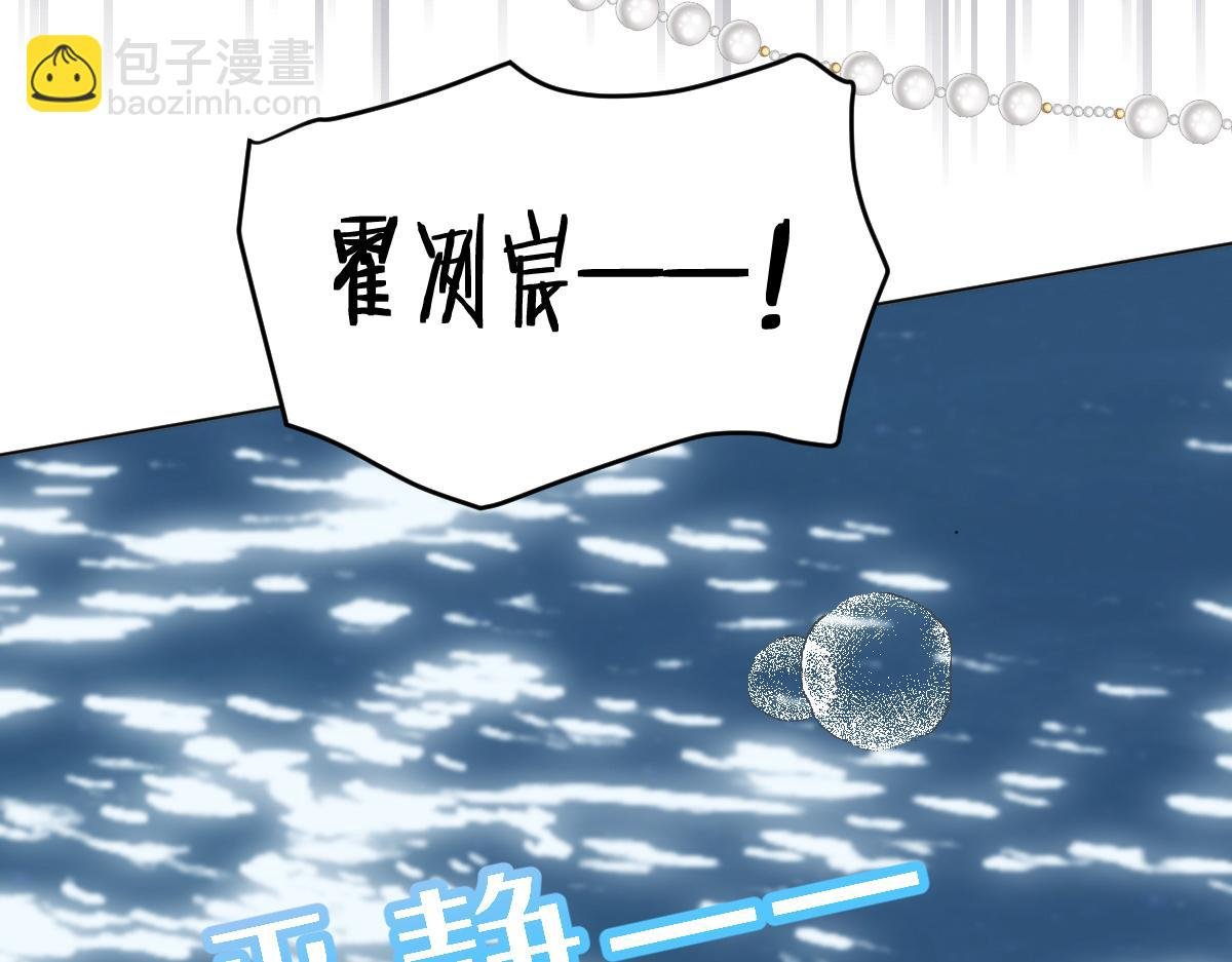 第25话 霍冽宸你在干什么！