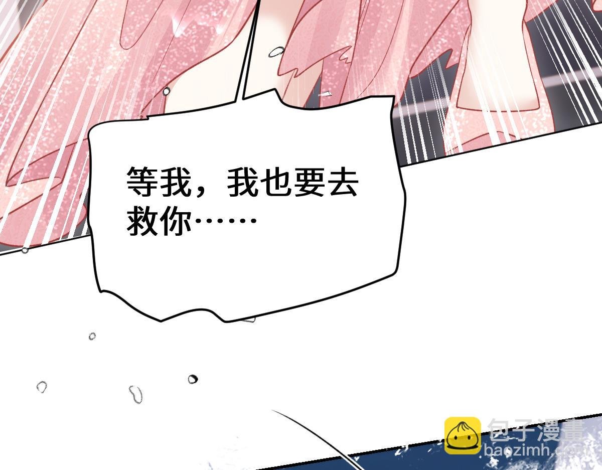 第25话 霍冽宸你在干什么！