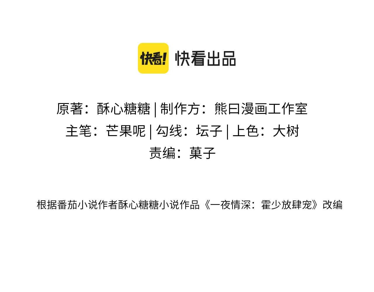 第27话 我在你心里是什么？
