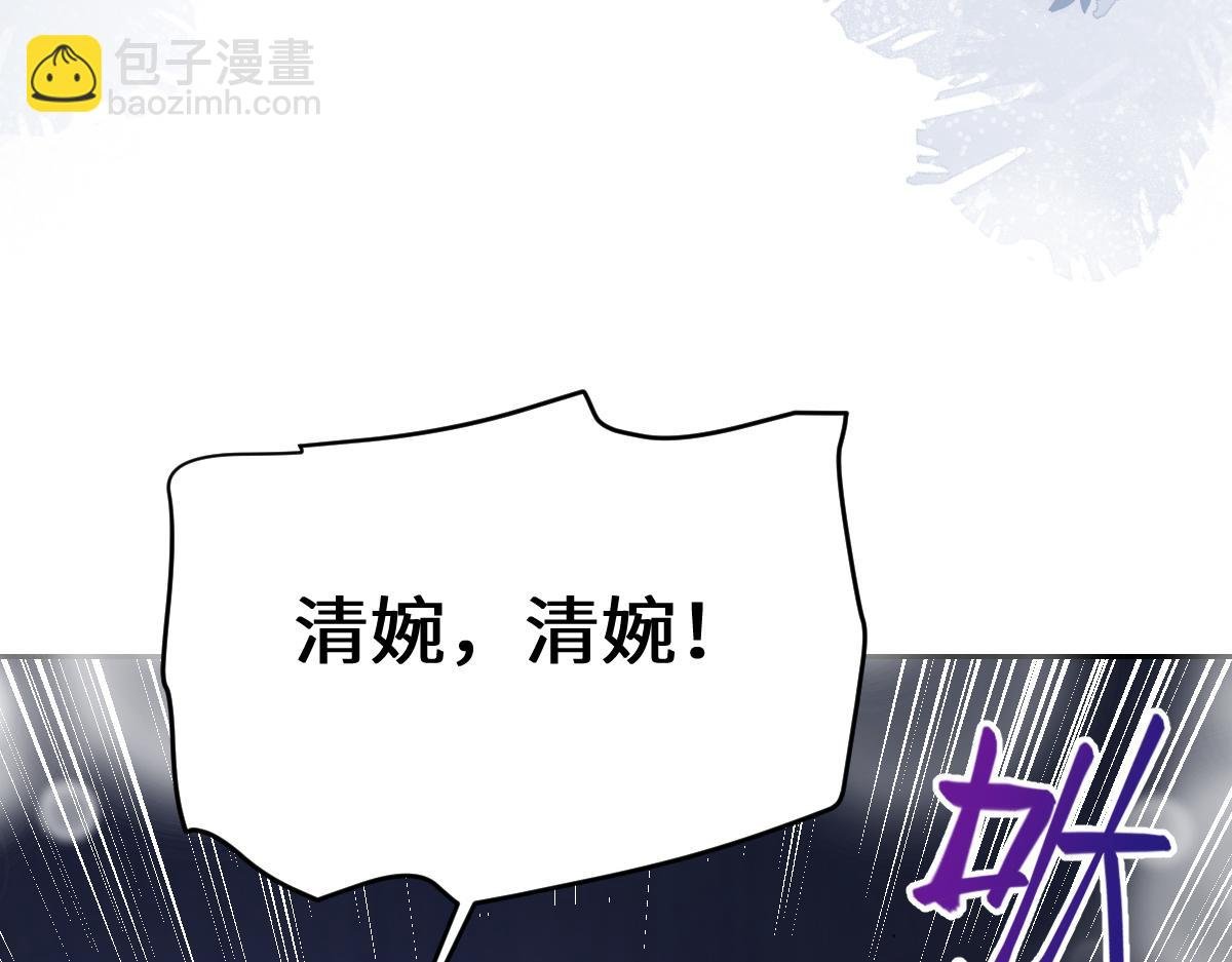 第27话 我在你心里是什么？