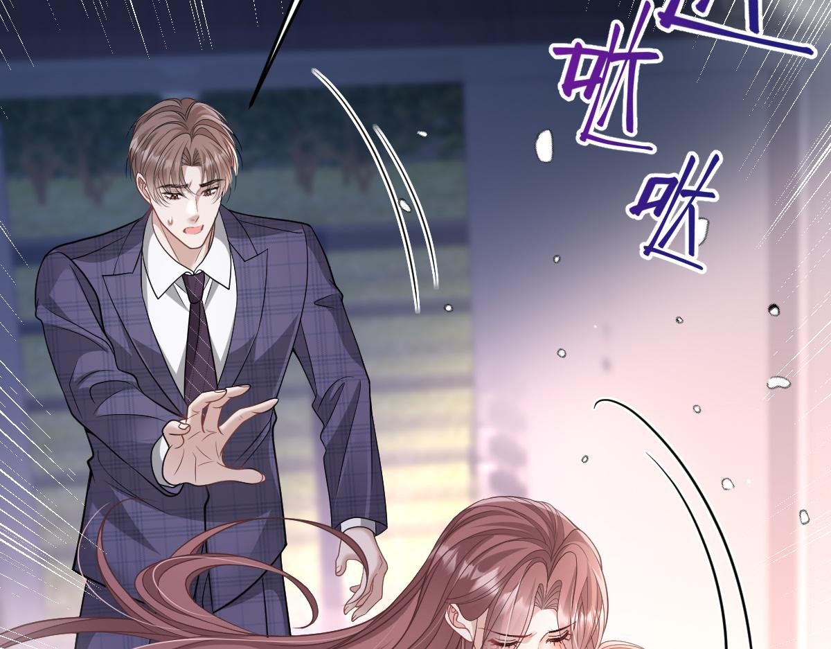 第27话 我在你心里是什么？