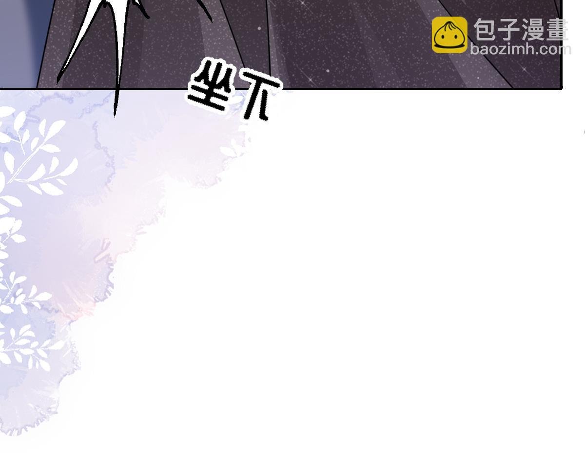 第27话 我在你心里是什么？