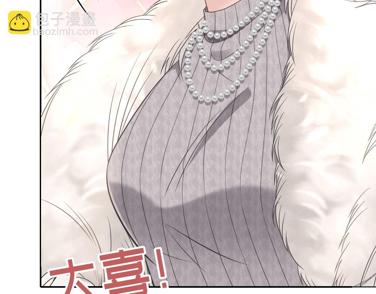 第27话 我在你心里是什么？