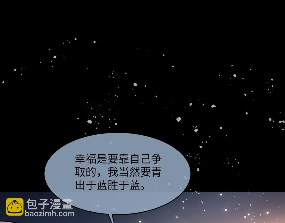 第27话 我在你心里是什么？