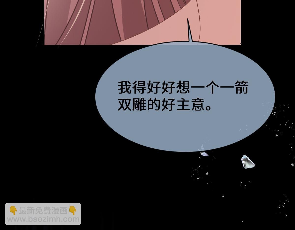 第27话 我在你心里是什么？