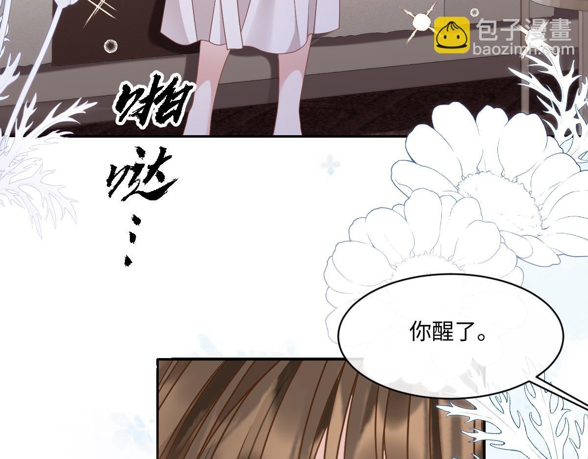第27话 我在你心里是什么？