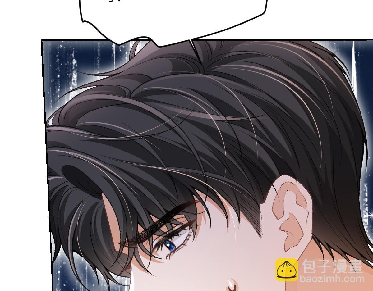 第28话 拒绝他的理由