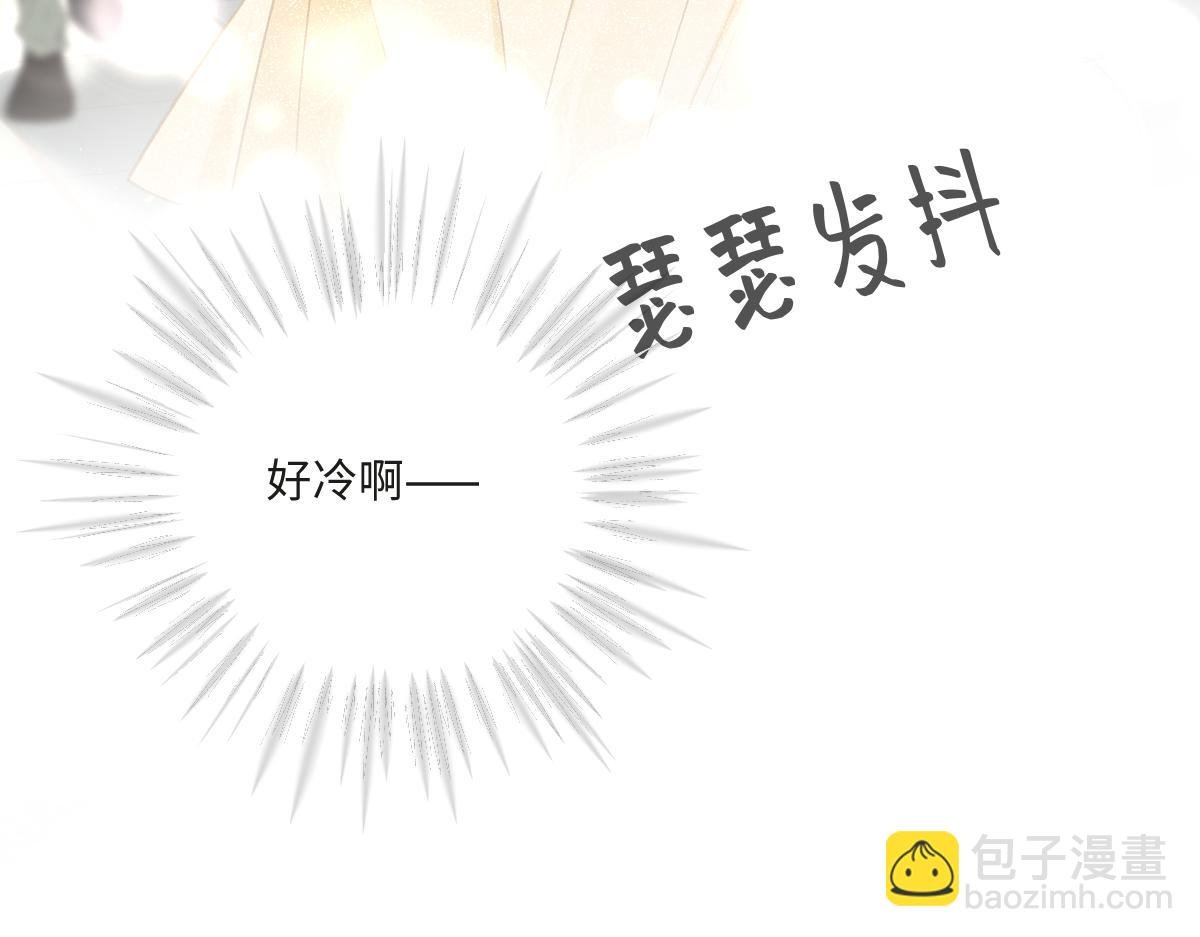 第2话 那个男人追来了
