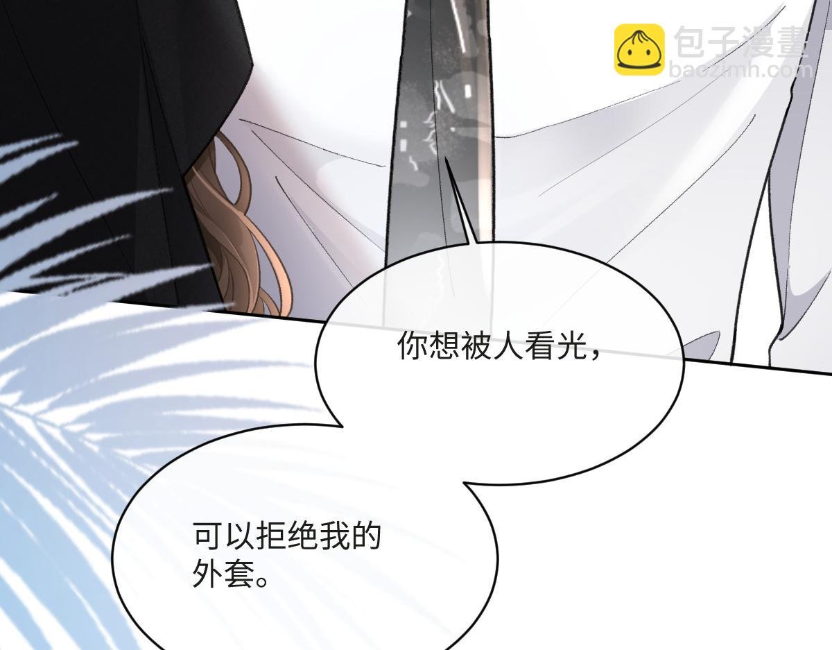 第2话 那个男人追来了