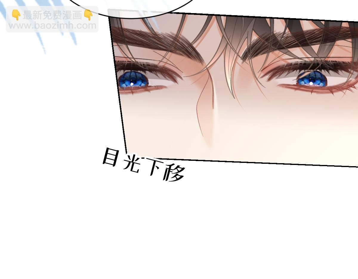 第2话 那个男人追来了
