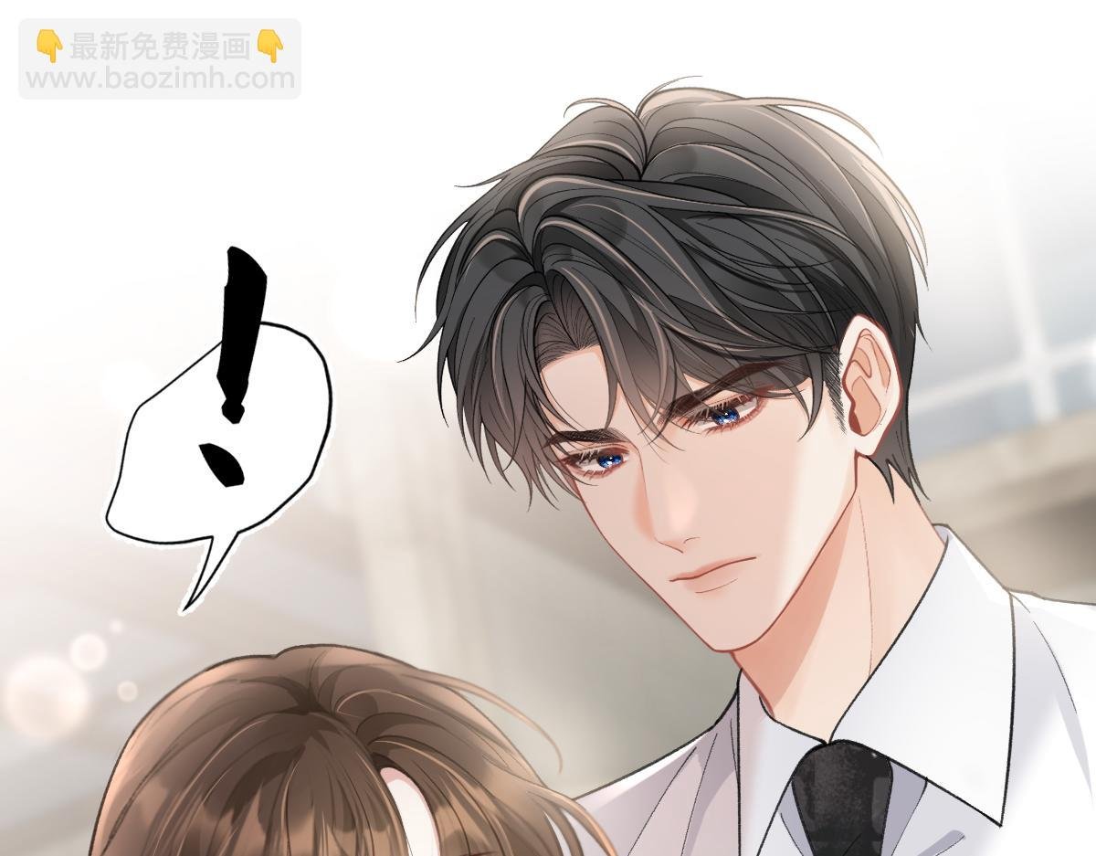第2话 那个男人追来了