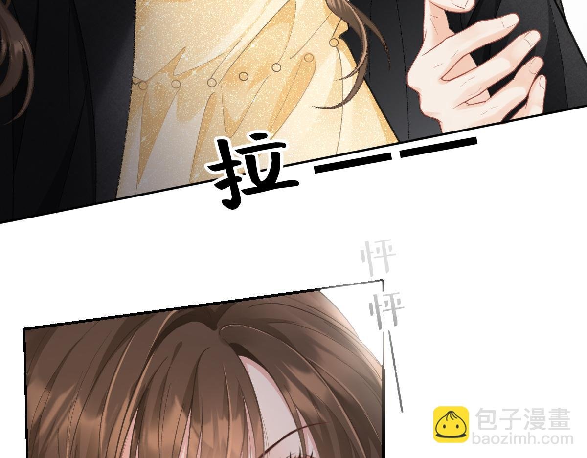 第2话 那个男人追来了
