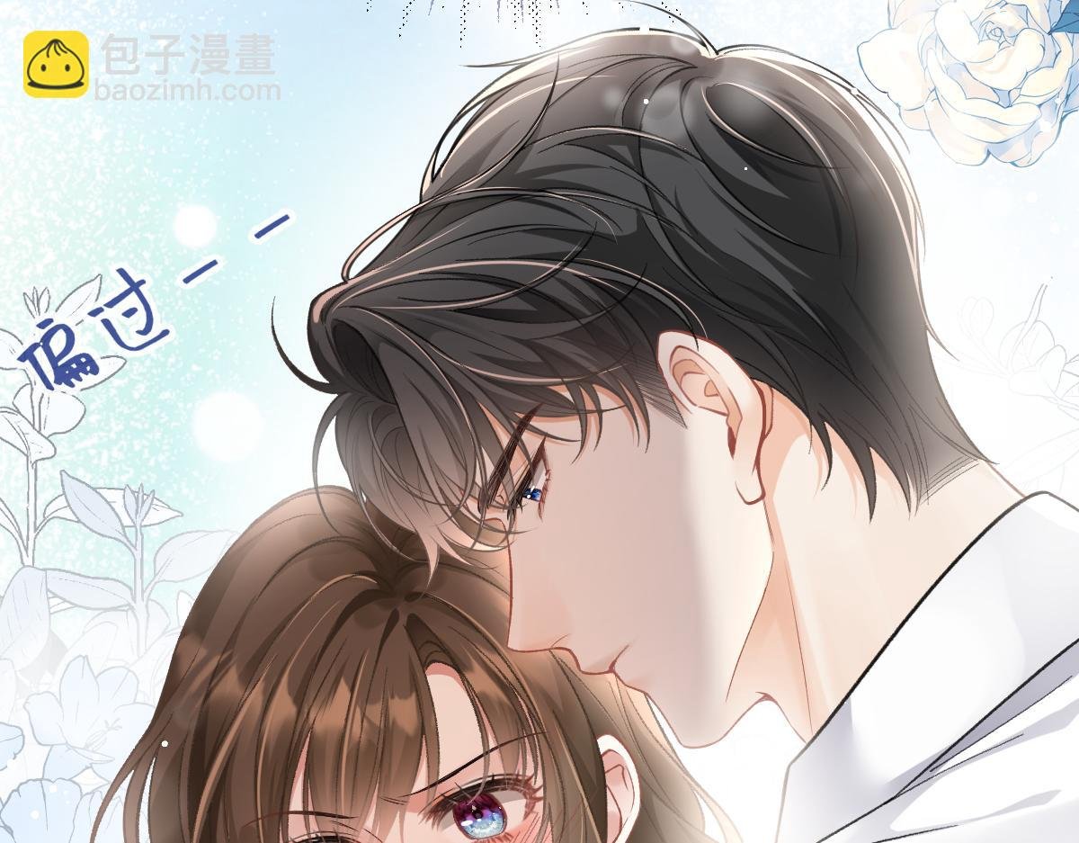 第2话 那个男人追来了