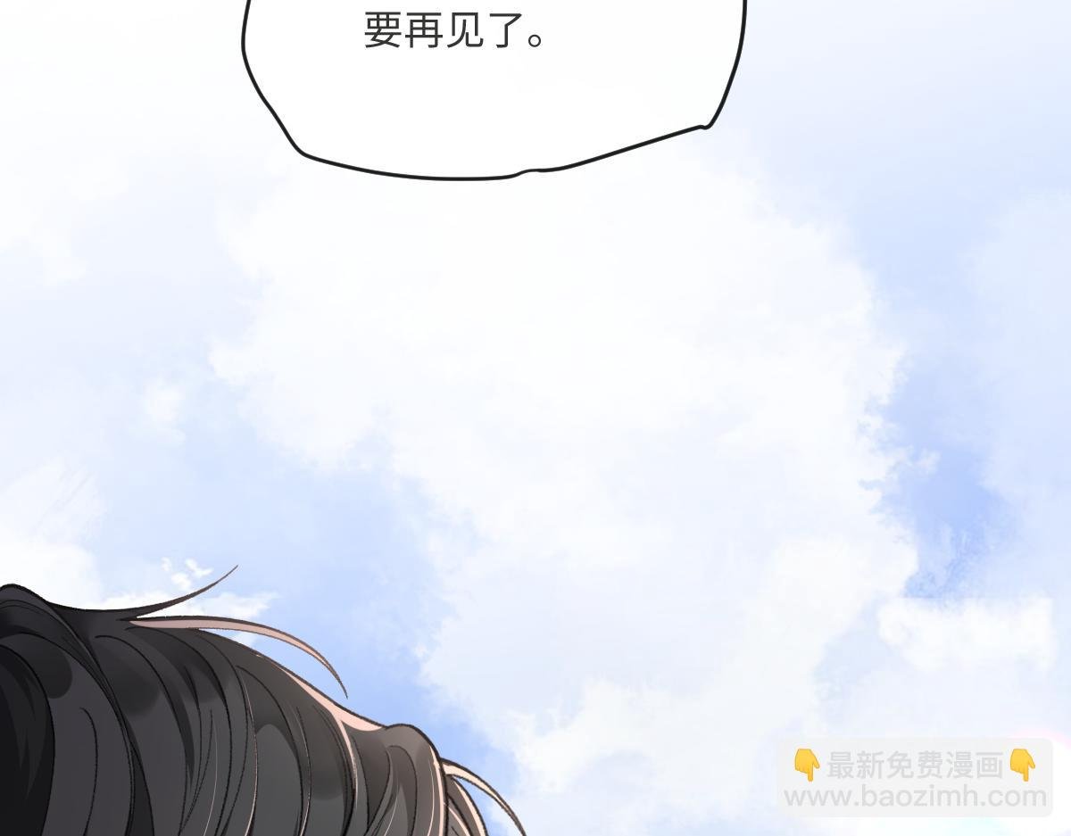 第2话 那个男人追来了