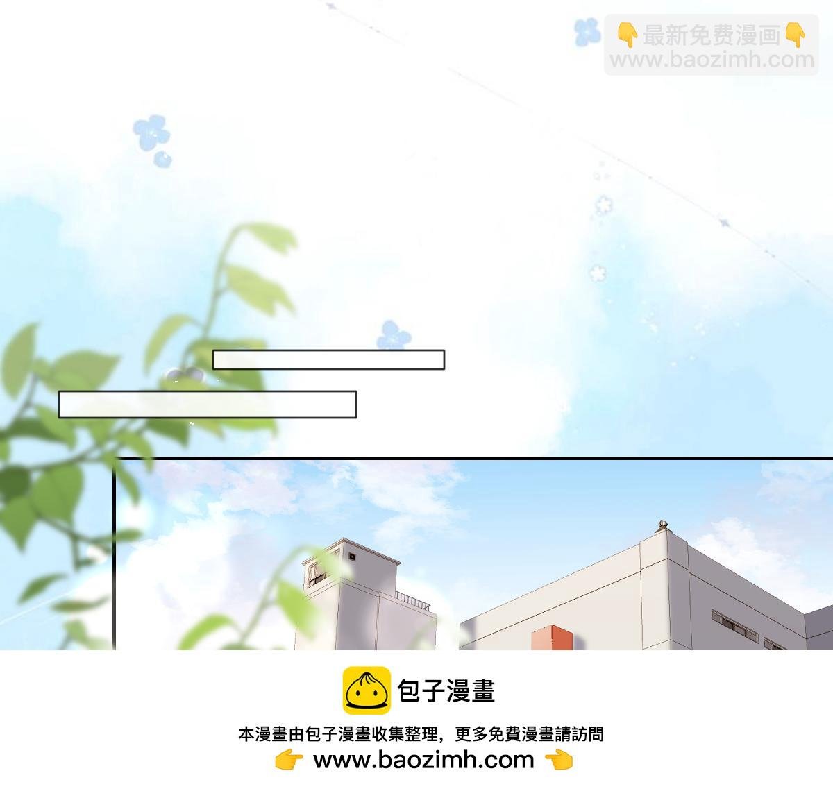 第2话 那个男人追来了