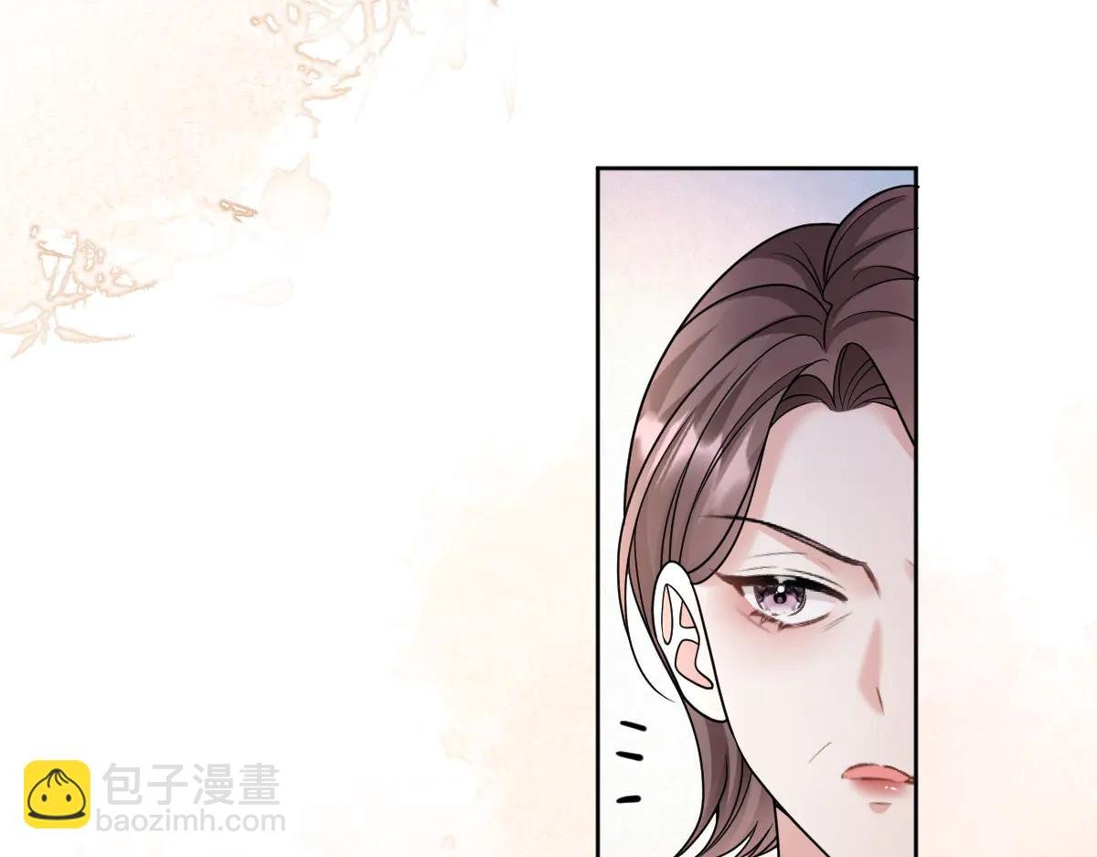 第29话 当小三都这么理直气壮