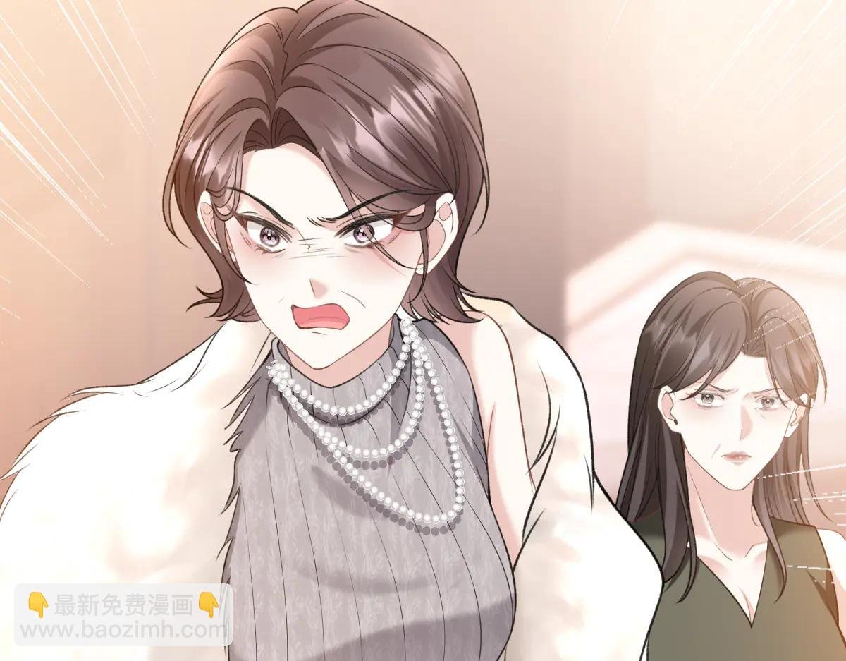 第29话 当小三都这么理直气壮