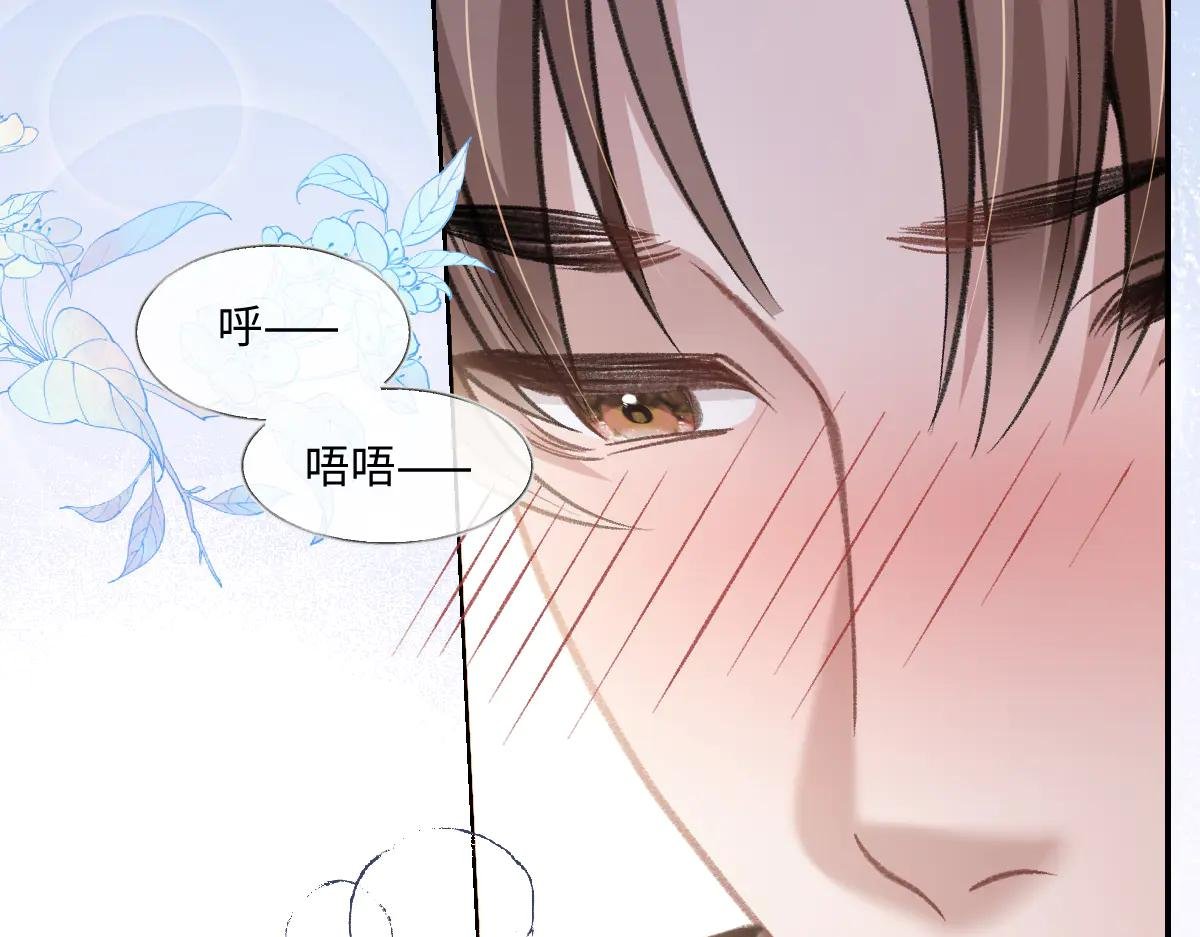 第30话 原来你是捐赠者