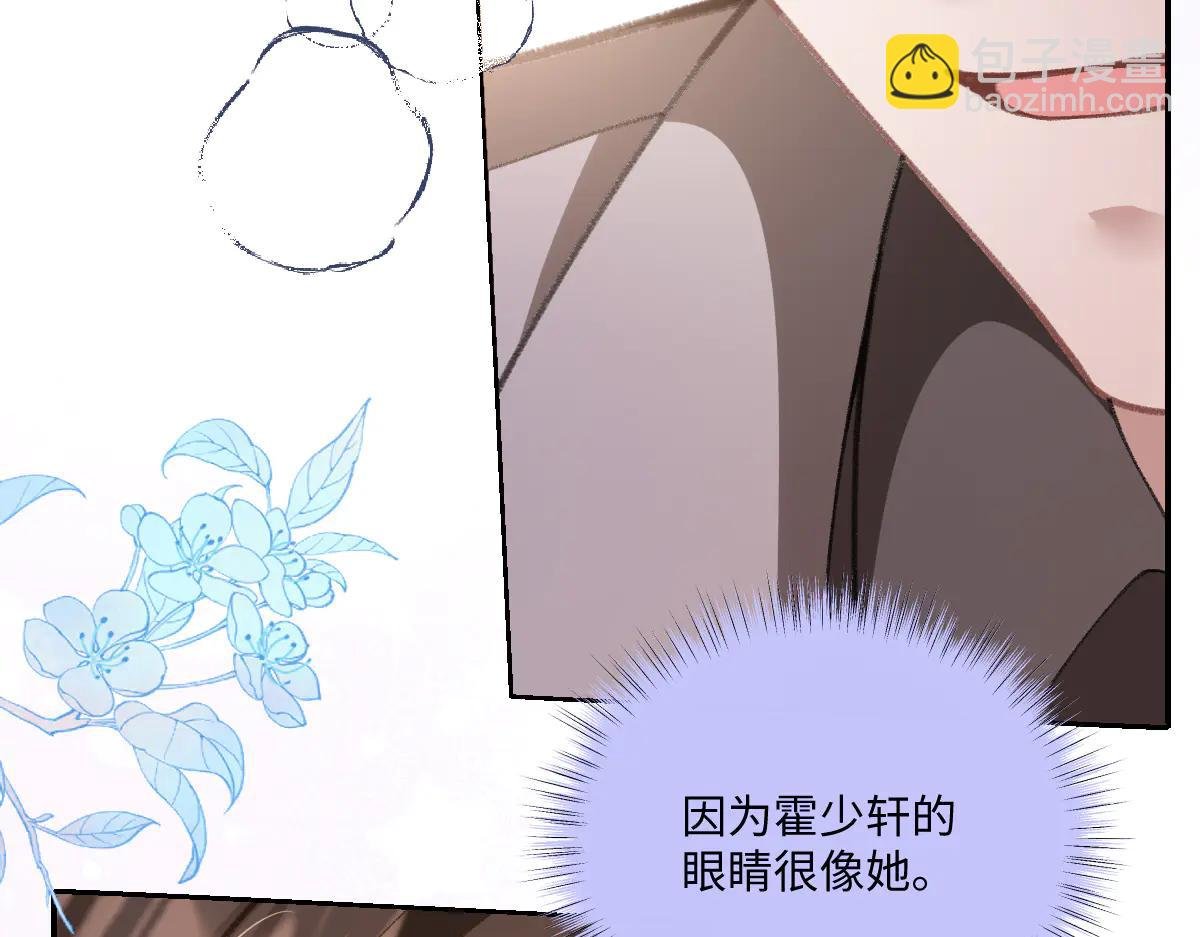 第30话 原来你是捐赠者
