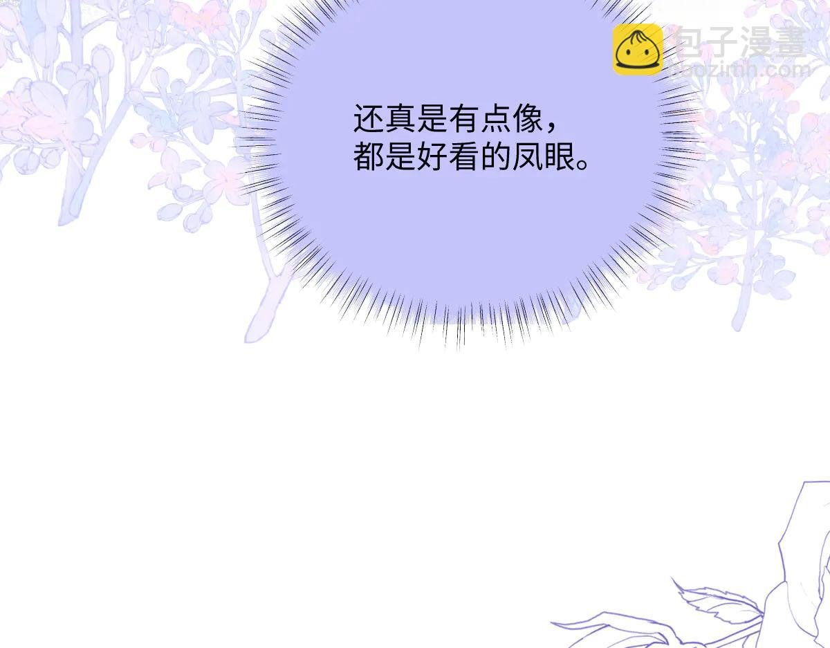 第30话 原来你是捐赠者