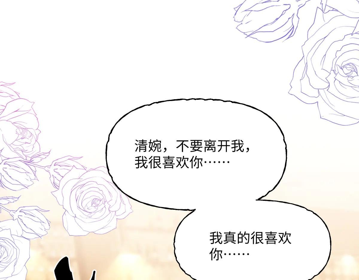 第30话 原来你是捐赠者