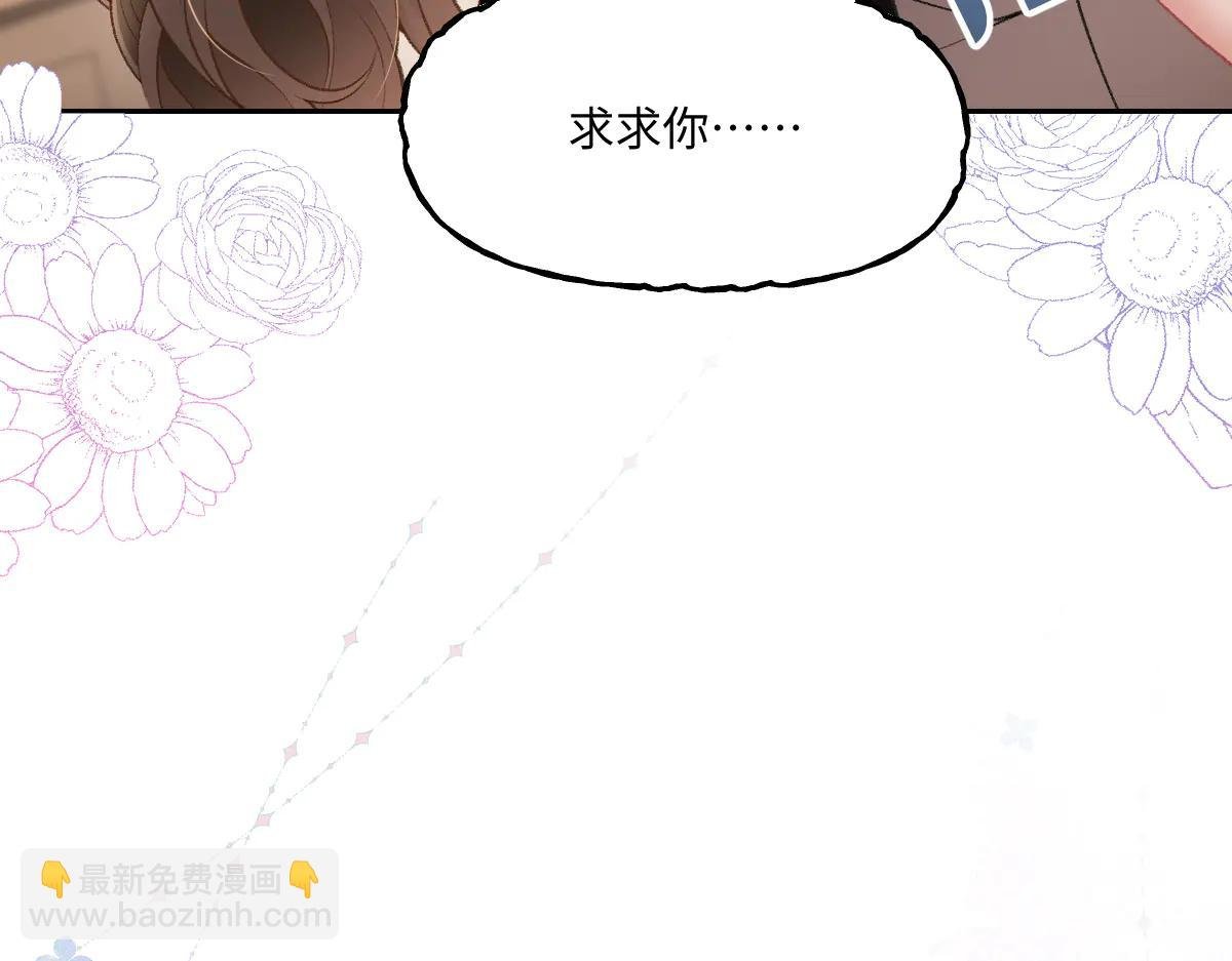 第30话 原来你是捐赠者