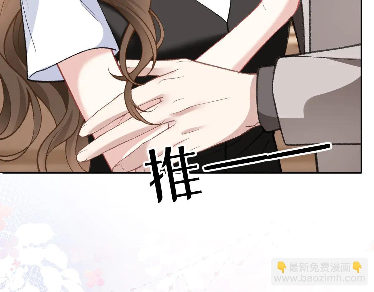 第30话 原来你是捐赠者