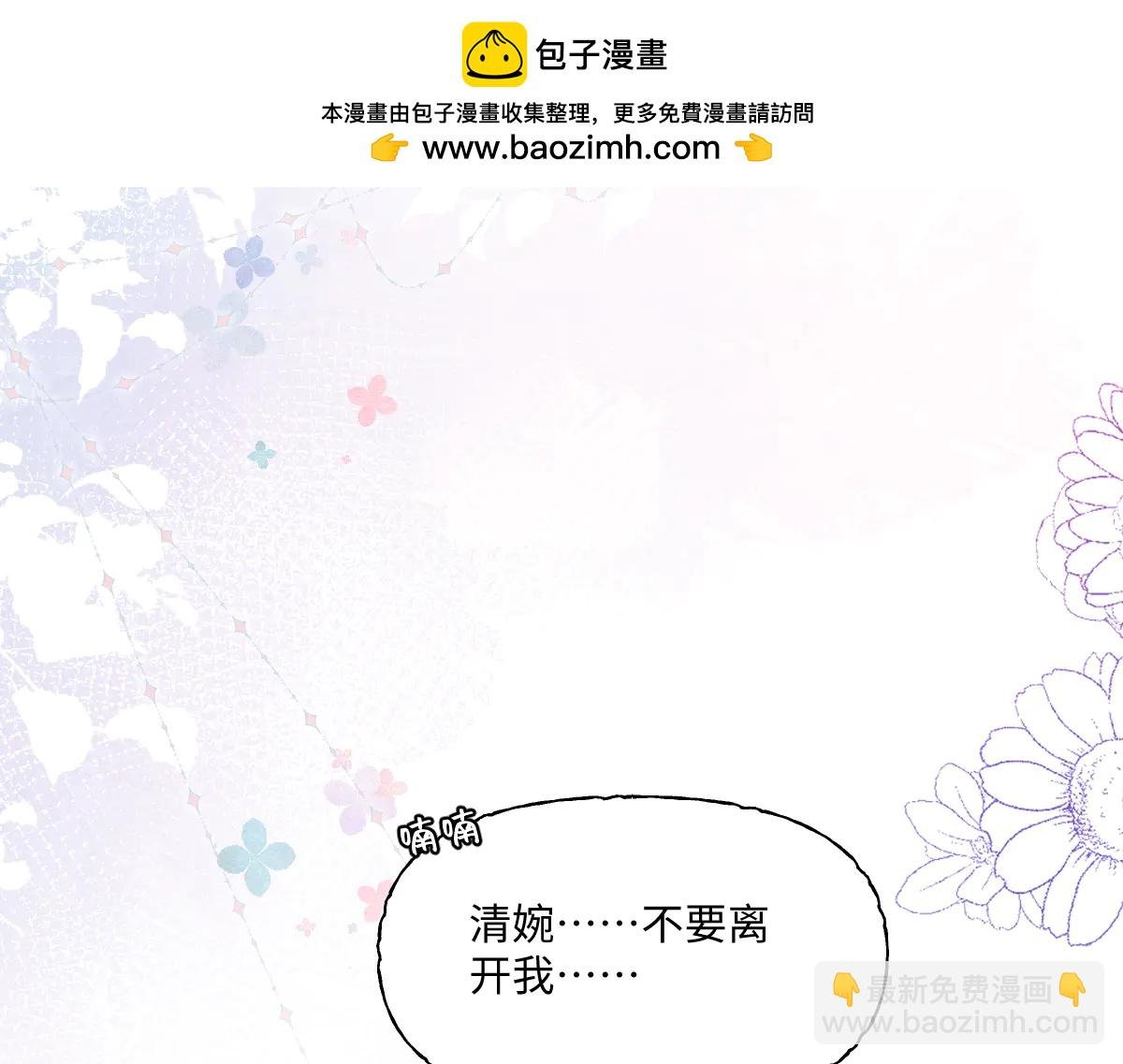 第30话 原来你是捐赠者