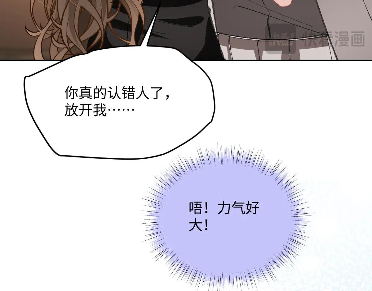第30话 原来你是捐赠者