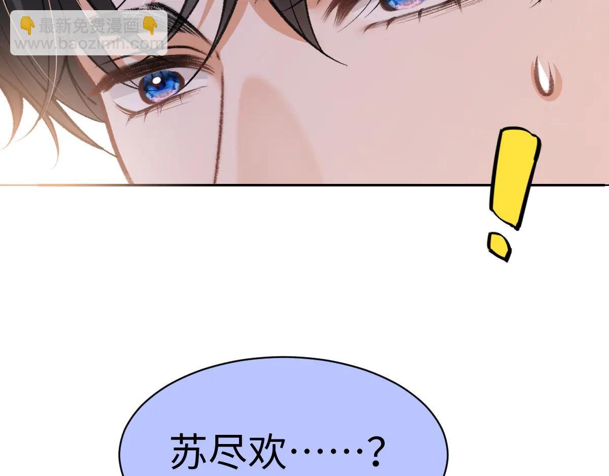 第30话 原来你是捐赠者