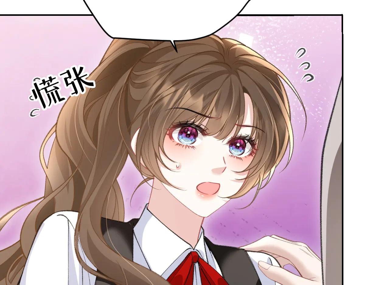 第30话 原来你是捐赠者