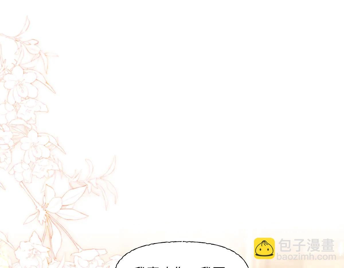 第30话 原来你是捐赠者