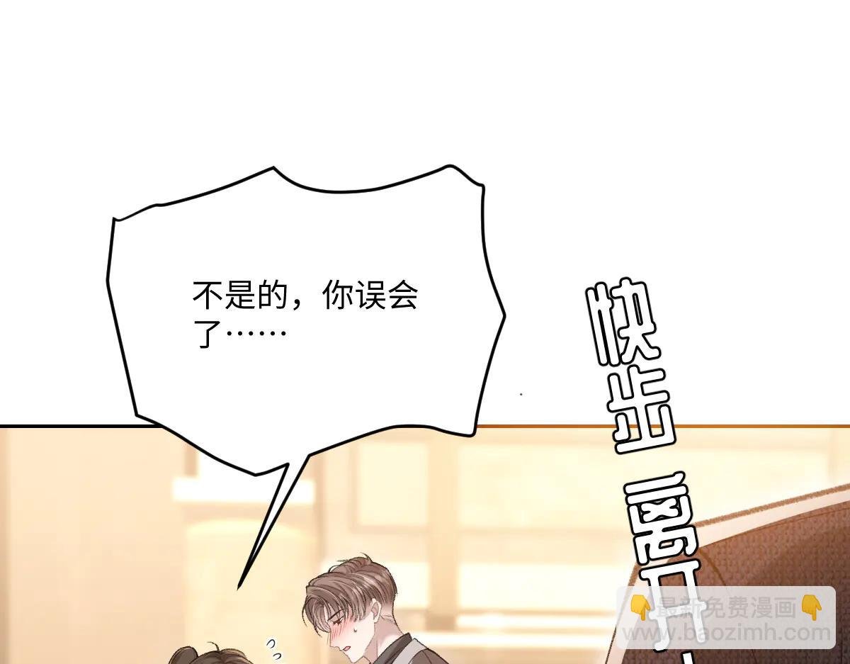 第30话 原来你是捐赠者