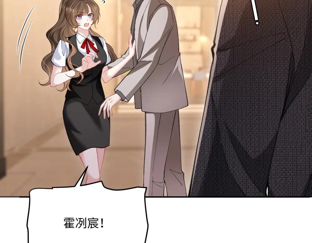 第30话 原来你是捐赠者