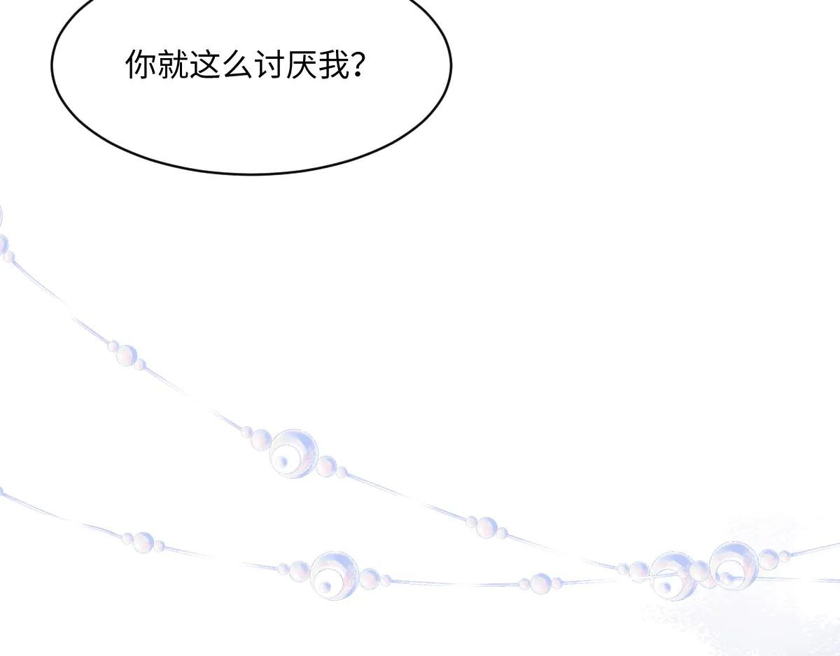 你以什么身份管我？