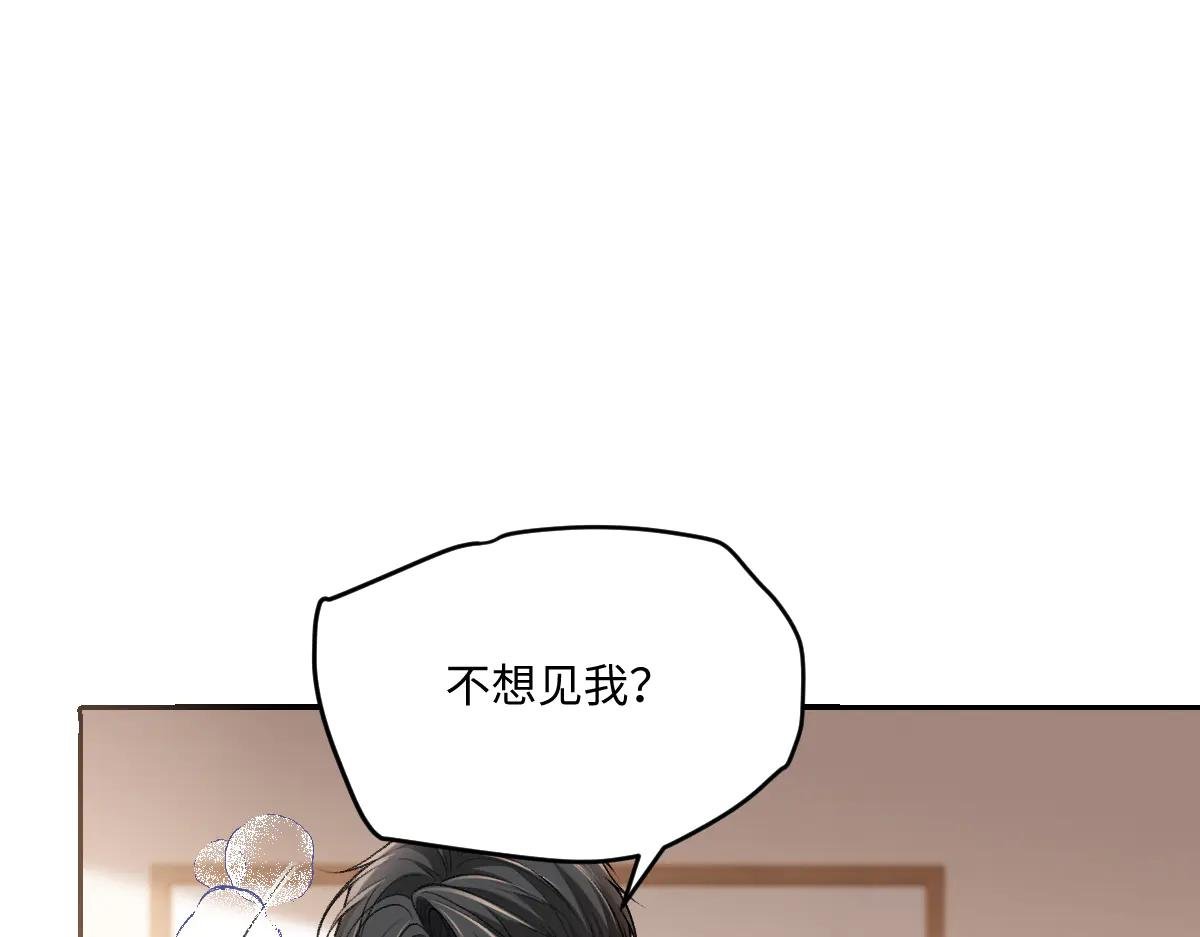 你以什么身份管我？