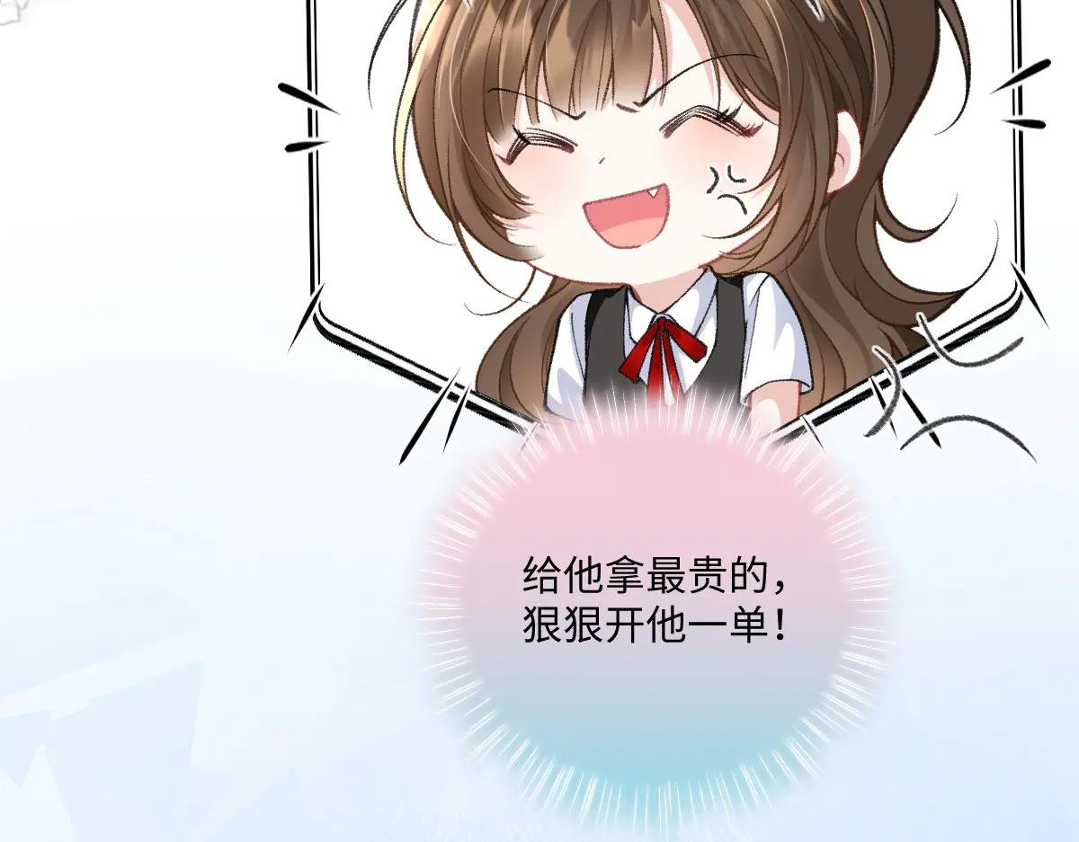 你以什么身份管我？