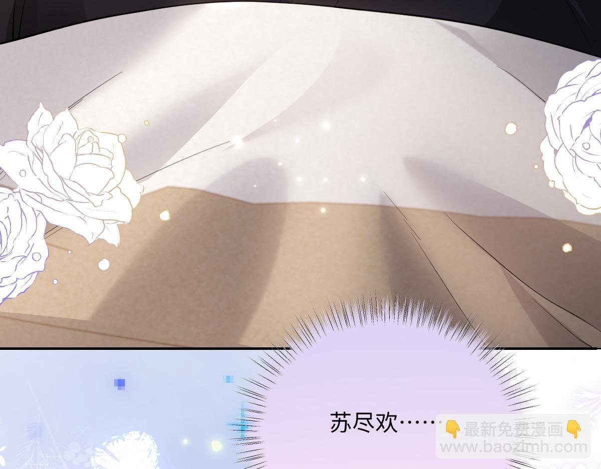第33话 霍家的白眼狼！